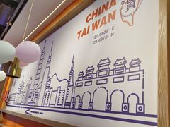-贯一台湾牛肉面(八一七中路店)