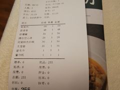 账单-阿莉餐厅(枣阳路店)