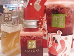 -奈雪的茶(石家庄万象城店)