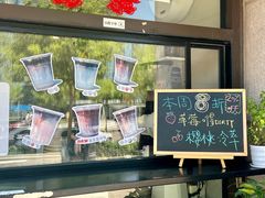 -卖呆儿咖啡(望京店)