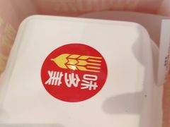 -味多美蛋糕(六里桥店)