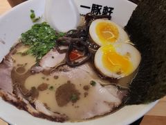 -一豚轩·烧鸟·豚骨拉面(五四路店)