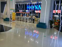 android_upload_pic-博纳国际影城(凯德广场店)