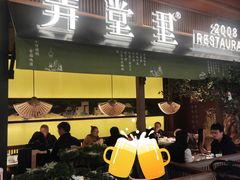 门面-弄堂里(西溪龙湖天街店)
