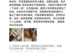 -啊噗吐呦现场烘焙(麦凯乐店)