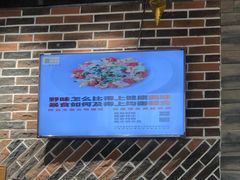 -姜君·千岛湖鱼头馆(浦东大道店)