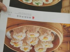 -都一处烧麦馆(前门店)