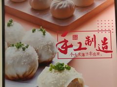 -小杨生煎(龙之梦购物中心店)