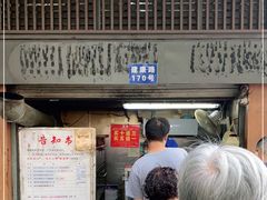门面-朱记小郑酥烧饼(建康路店)