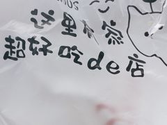 -月枫堂(长春这有山店)