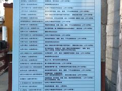 -福州开元寺