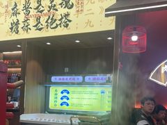 -侃爷南门铜锅涮肉