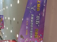 -永辉超市(红旗街万达广场店)