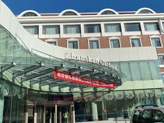 -湛山花园酒店-自助餐厅