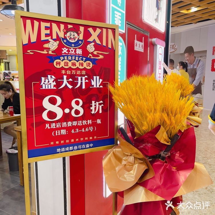 这食材和这味道,人均居然只要50块钱