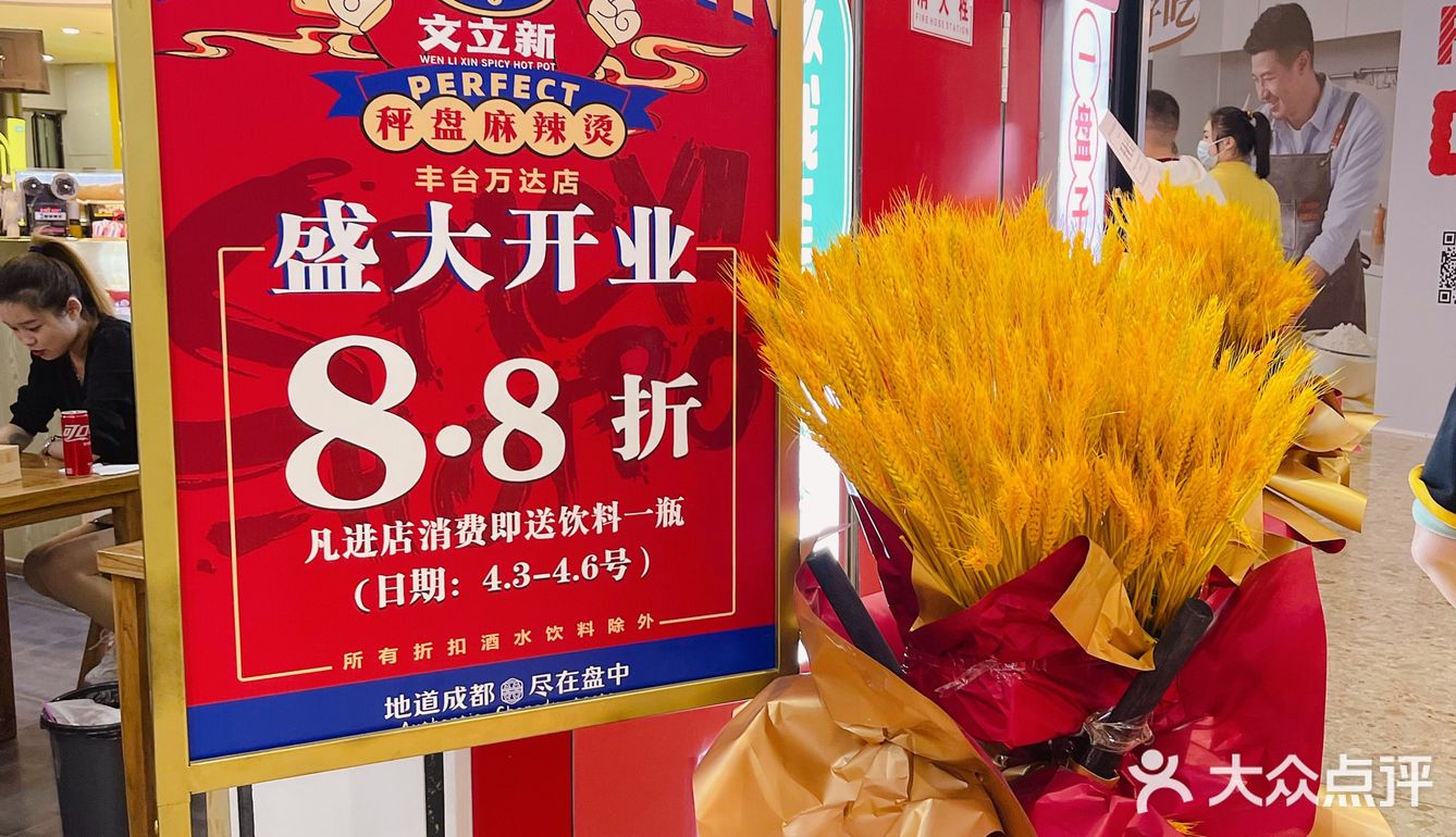 这食材和这味道，人均居然只要50块钱