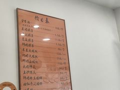 -高行汤团店(金高路店)