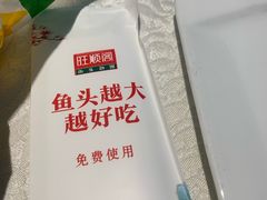 -旺顺阁·北京菜(北辰上品+)