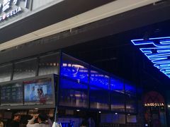 门面-胖哥俩肉蟹煲(龙德广场店)