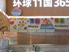 -亚马逊海鲜自助(梅溪湖步步高店)