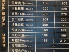 -金色印象·4k影院式足体养生(大渡口店)
