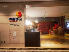 -丽都皇冠假日酒店·Matrix亦餐厅(望京店)