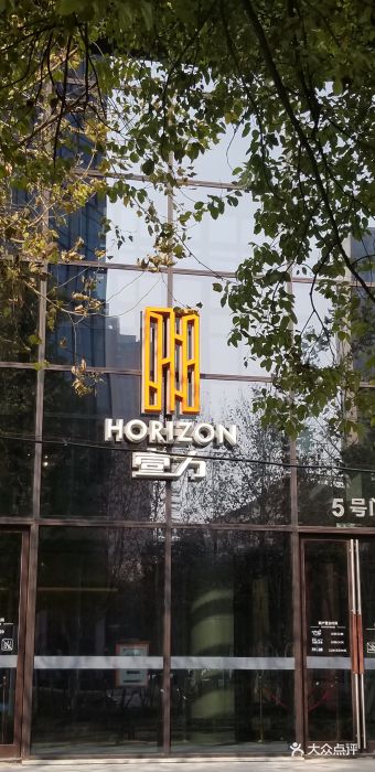 武汉天地壹方购物中心图片 - 第2张