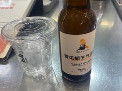 -喧闹·东方大气茶(鹅岭二厂店)