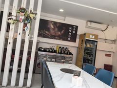 -毛辣果·贵州红酸汤牛肉火锅(西单店)