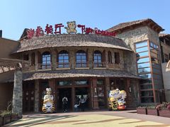 -上海野生动物园老虎餐厅