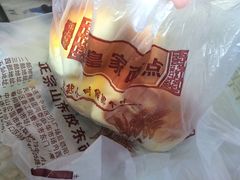 皇家面点-皇家面点(南沙街店)