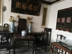 -王家大院