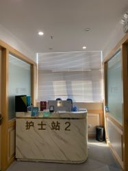 -上海玫瑰医疗美容医院