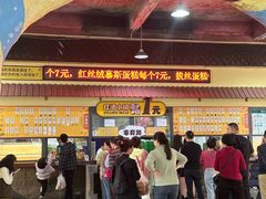 -美心红酒小镇游乐园