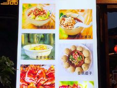 -金必轩(青岩店)