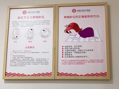 -济南艾玛体检中心