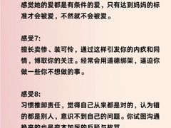 -上海嘉宁·心理咨询中心