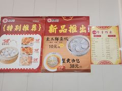 -马市街食它汤店(解放路店)