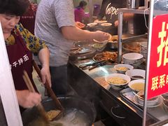 -松树干拌面店