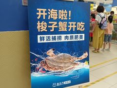 -盒马X会员店(王府井奥莱UP TOWN店)