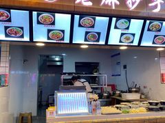 -重庆小面·抄手(解放碑好吃街店)