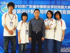 -广州市纺织服装职业学校