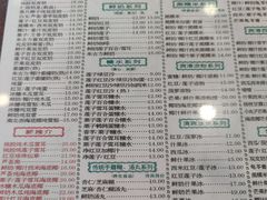 -仁信老铺(华盖路店)