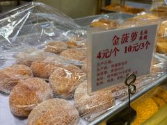 -津嘉蛋糕坊(西华路店)