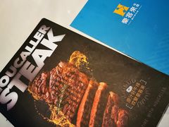 -豪客来牛排(宝龙城市广场店)