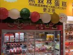 -味多美蛋糕(劲松京客隆店)