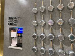 -池奈·咖喱蛋包饭(熙地港店)