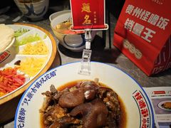 -怪噜范·老贵阳街头名小吃(世纪金源旗舰店)