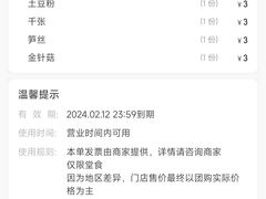 -酸小七酸汤鱼(白丽广场店)