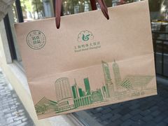 -大西洋餐厅(肇嘉浜路店)